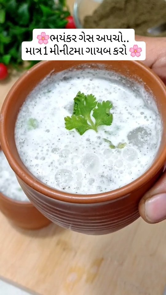 Instant Home Remedy for Gas and Indigestion